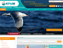 Tablet Screenshot of bp-crimea.com